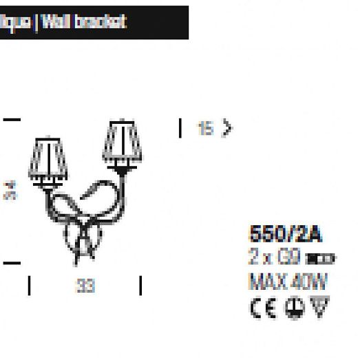 550/2A nickel CHLOE` black/clear glass настенный G9 2х40  х  550/2A nickel